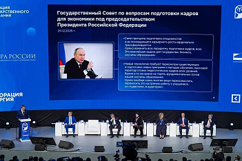 KIU Delegation Presents Proposals for International Cooperation Development at the III Forum of Non-State Education