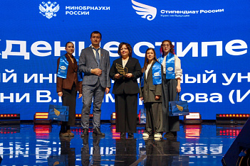 Award of the Year: KIU is the Leader in Tatarstan for Recipients of the Russian Government Scholarship in Social Sciences!