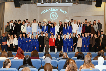 The Bright Festival of KIU College: Concert Dedicated to the 85th Anniversary of the Vocational Education System and the Day of Secondary Vocational Education