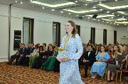 бал