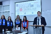 Диктант победы