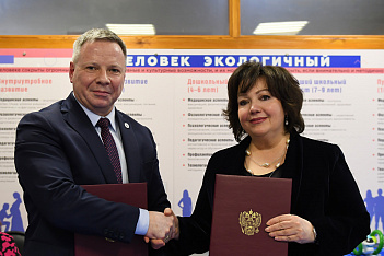 KIU Opened an Updated Interdisciplinary Laboratory for Inclusive Education