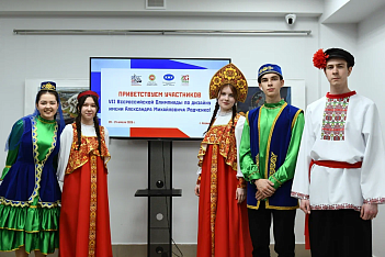 KIU Hosts the Opening of the VII All-Russian Design Olympiad Named after A.M. Rodchenko