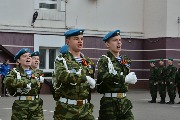 ратник