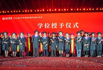 Double Degree, Double Pride: The First Historic Graduation of the Joint Program at Eastern Liaoning University