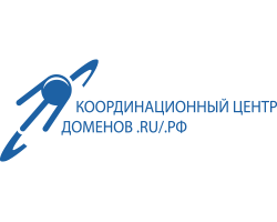 Координационный центр доменов .RU/.РФ