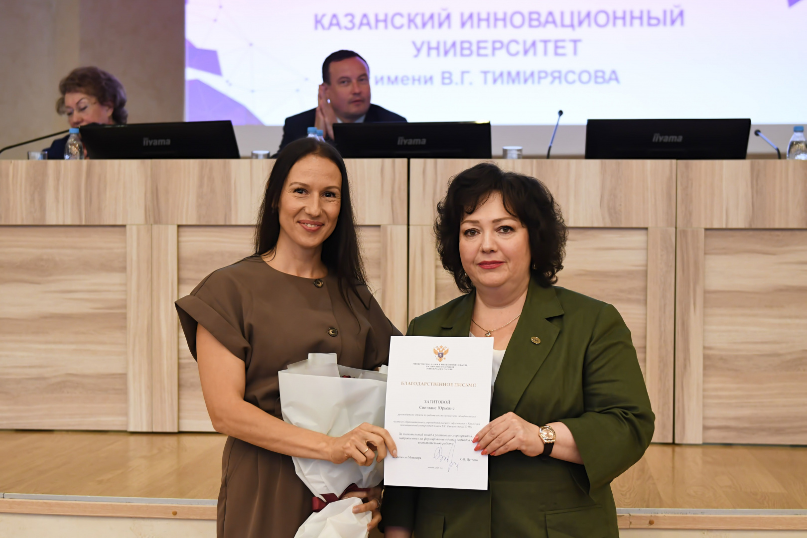 В КИУ подвели итоги учебного года: состоялось расширенное заседание учёного совета