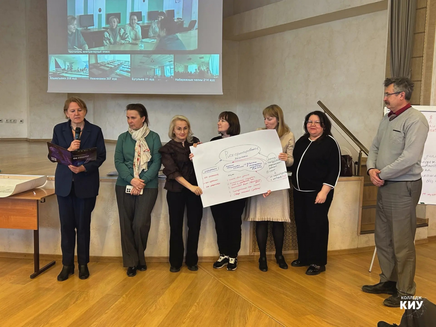 Профилактика правонарушений в колледже: семинар о системе эффективных мер