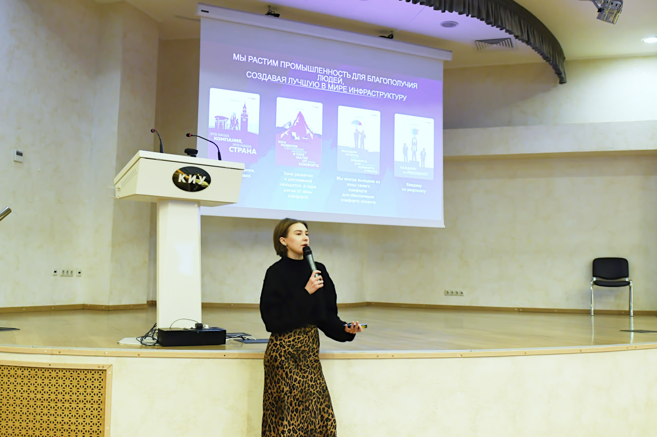 В КИУ стартовал Форум карьерных возможностей «Ты — профи!»