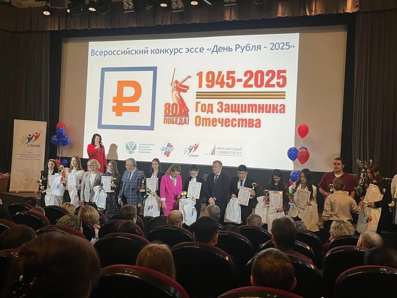 Студентка Колледжа КИУ — в числе лучших на Всероссийском конкурсе эссе «День рубля»