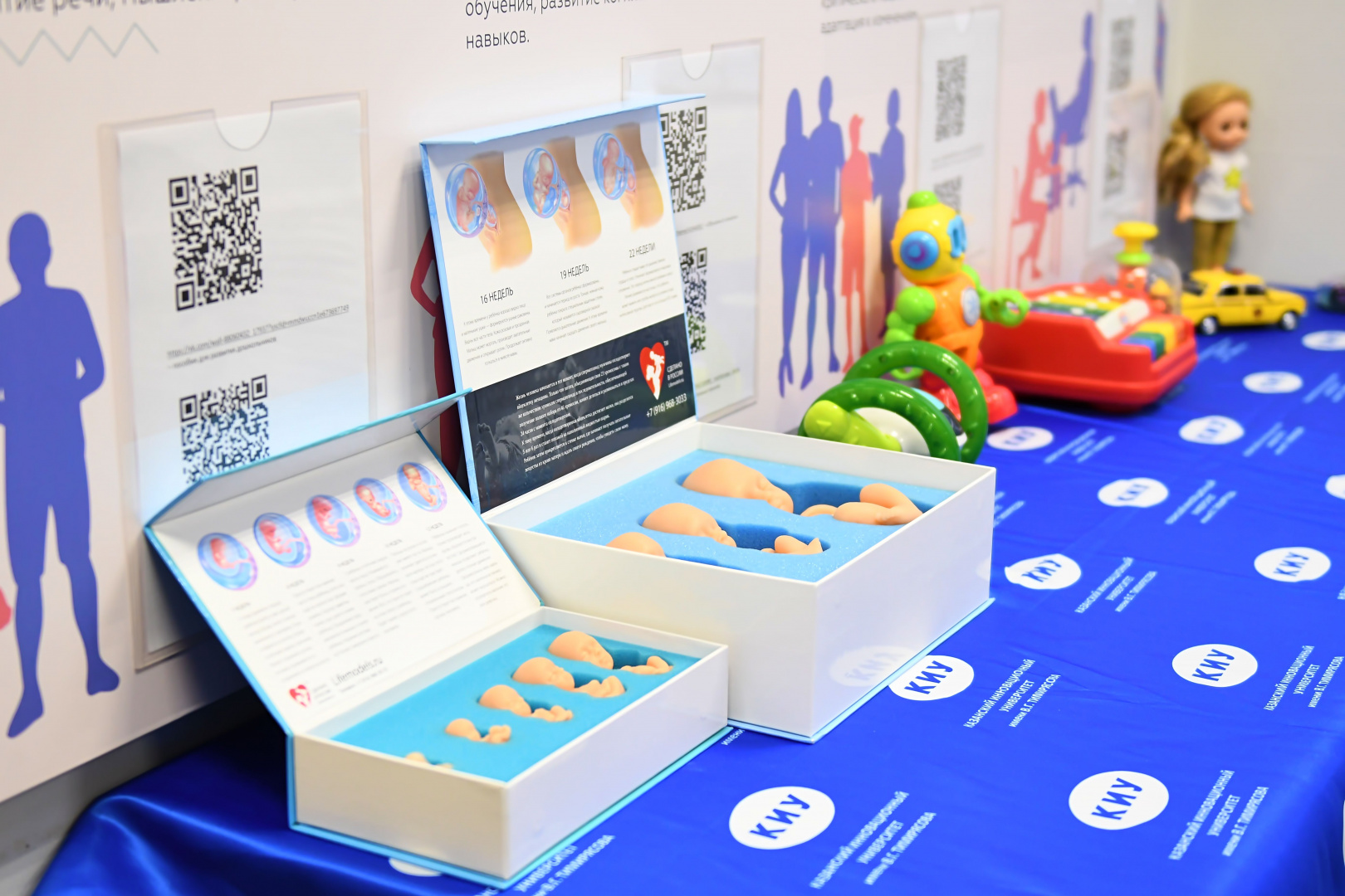 В КИУ открыли обновлённую междисциплинарную лабораторию инклюзивного образования