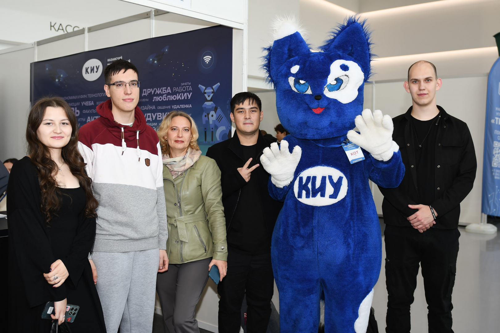 КИУ на выставке «Образование. Карьера»: вдохновляем выбирать будущее