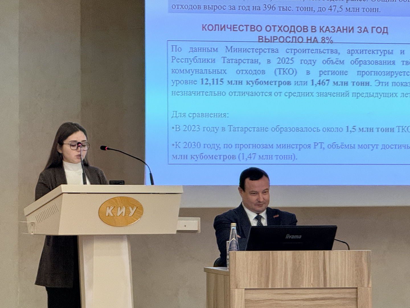 В КИУ стартовала XV Международная научно-практическая конференция молодых учёных «Казанские научные чтения имени В.Г. Тимирясова – 2025»