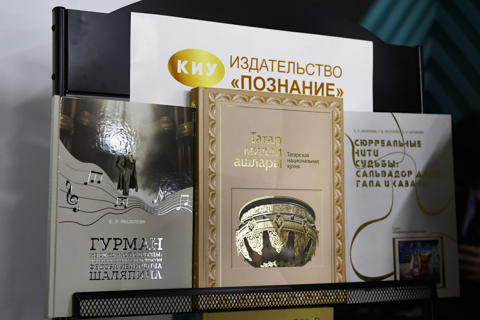 Иммерсивное гастро-шоу «Секреты татарской кухни»: погружение в мир вкусов и традиций в КИУ