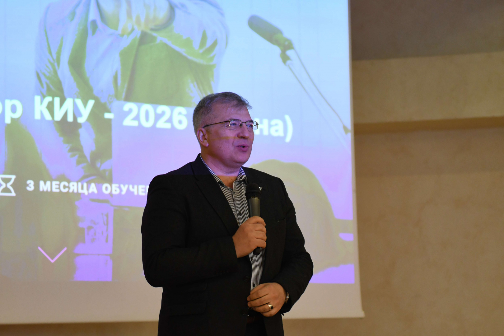 В КИУ стартовала пятая акселерационная программа: более 30 мероприятий, фокус на ИИ и реальные призы для будущих технопредпринимателей