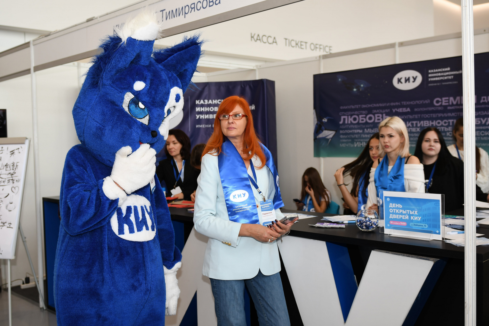 КИУ на выставке «Образование. Карьера»: вдохновляем выбирать будущее