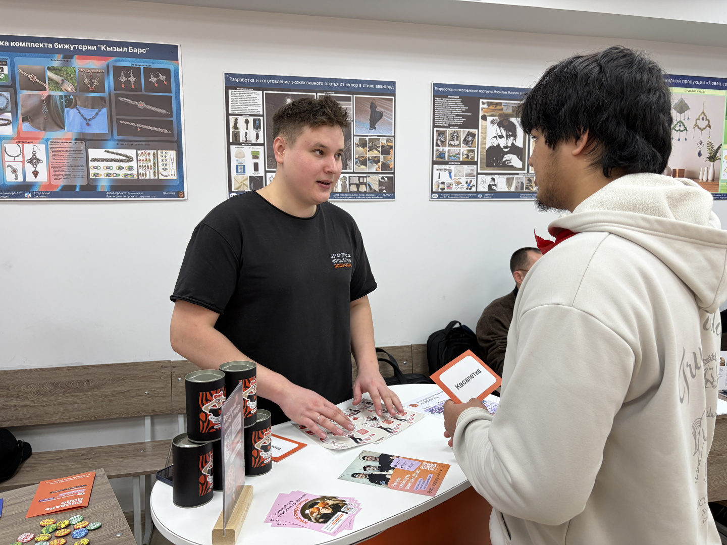 Ярмарка вакансий КИУ: старт карьерных возможностей для студентов