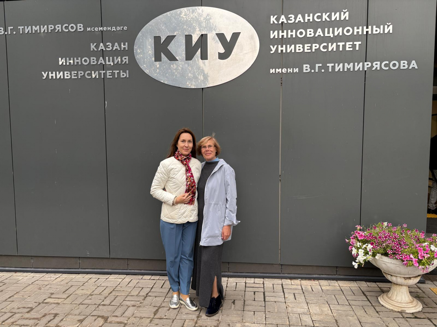 Гостевые лекции двух белорусских доцентов на юридическом факультете КИУ