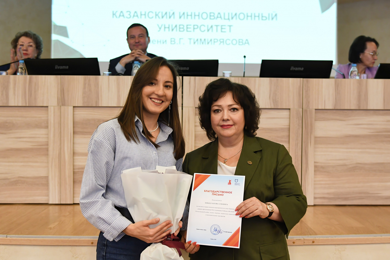 В КИУ подвели итоги учебного года: состоялось расширенное заседание учёного совета