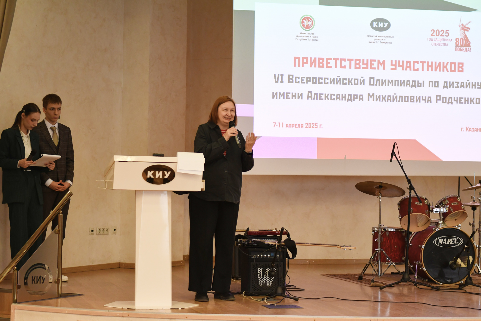 Открытие VI Всероссийской олимпиады по дизайну имени А.М. Родченко прошло в КИУ