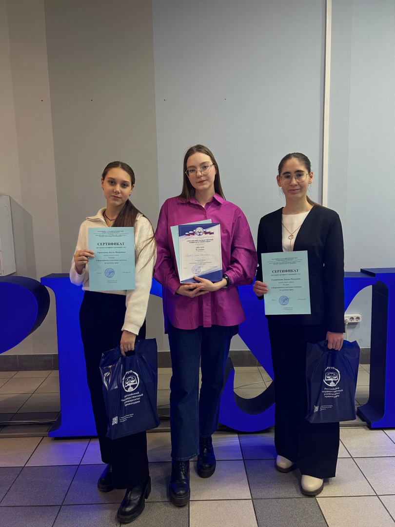 Студенты юридического факультета КИУ – победители и финалисты II Всероссийской олимпиады по трудовому праву им. А.К. Безиной