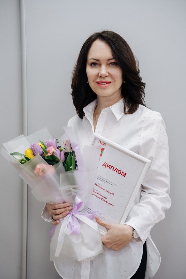 Светлана Валерьевна Полторыхина, заведующая кафедрой финансовой аналитики и поведенческой экономики Набережночелнинского филиала КИУ