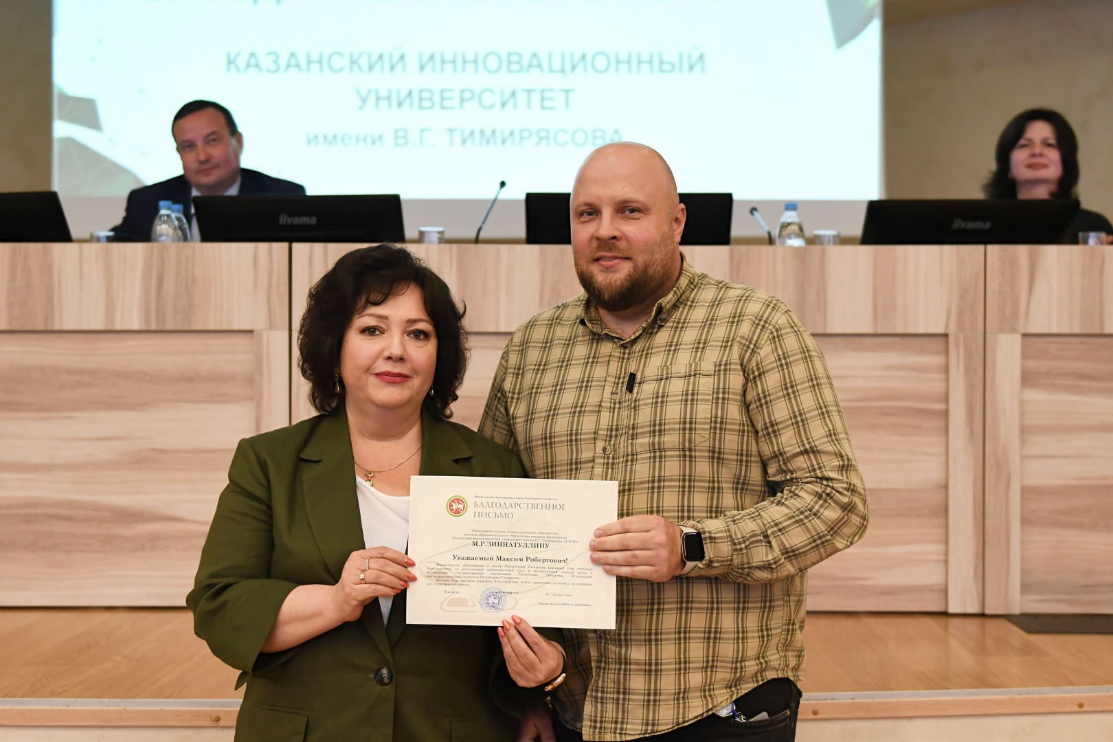 В КИУ подвели итоги учебного года: состоялось расширенное заседание учёного совета