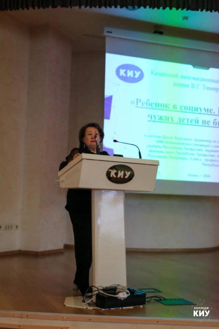 Профилактика правонарушений в колледже: семинар о системе эффективных мер