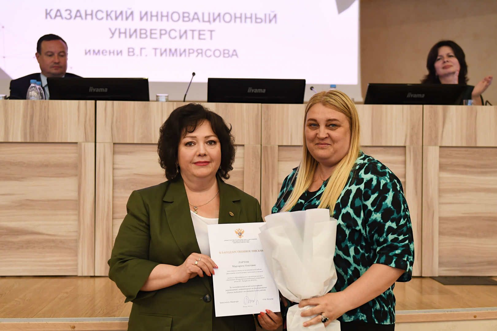 В КИУ подвели итоги учебного года: состоялось расширенное заседание учёного совета