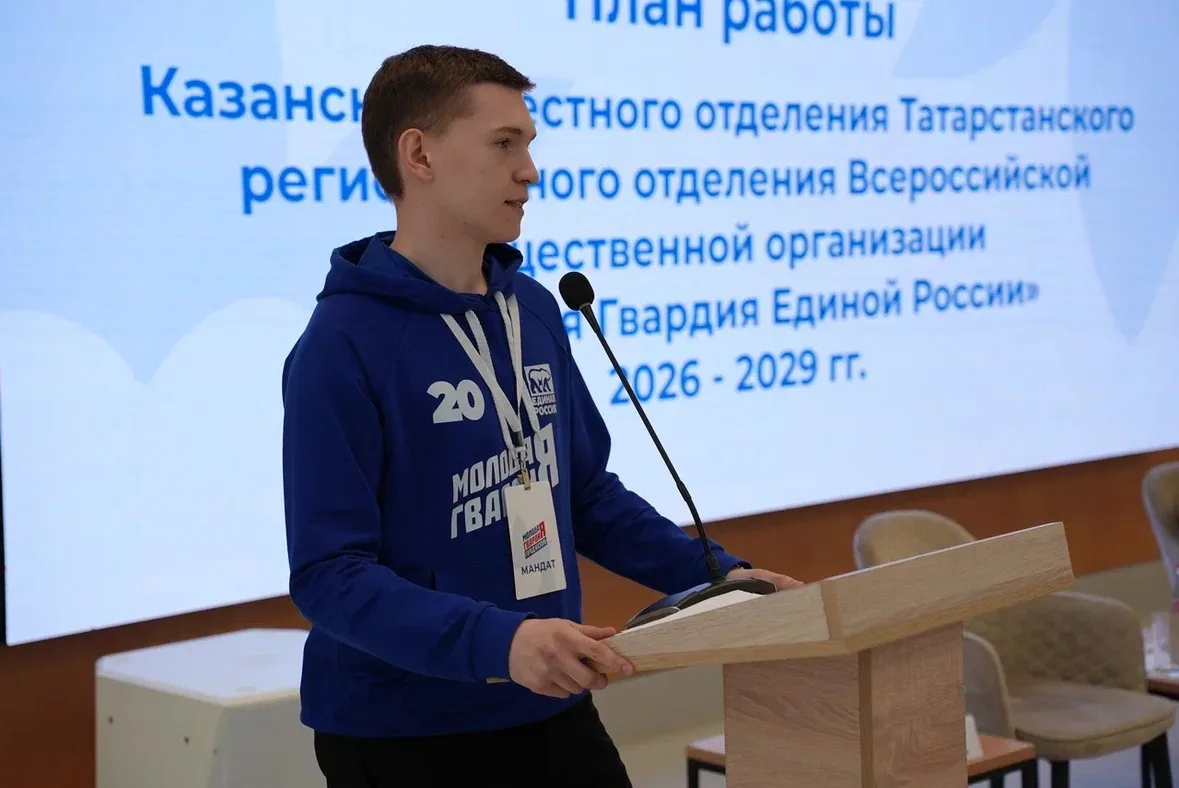 Студент КИУ возглавил Казанское отделение «Молодой Гвардии Единой России»