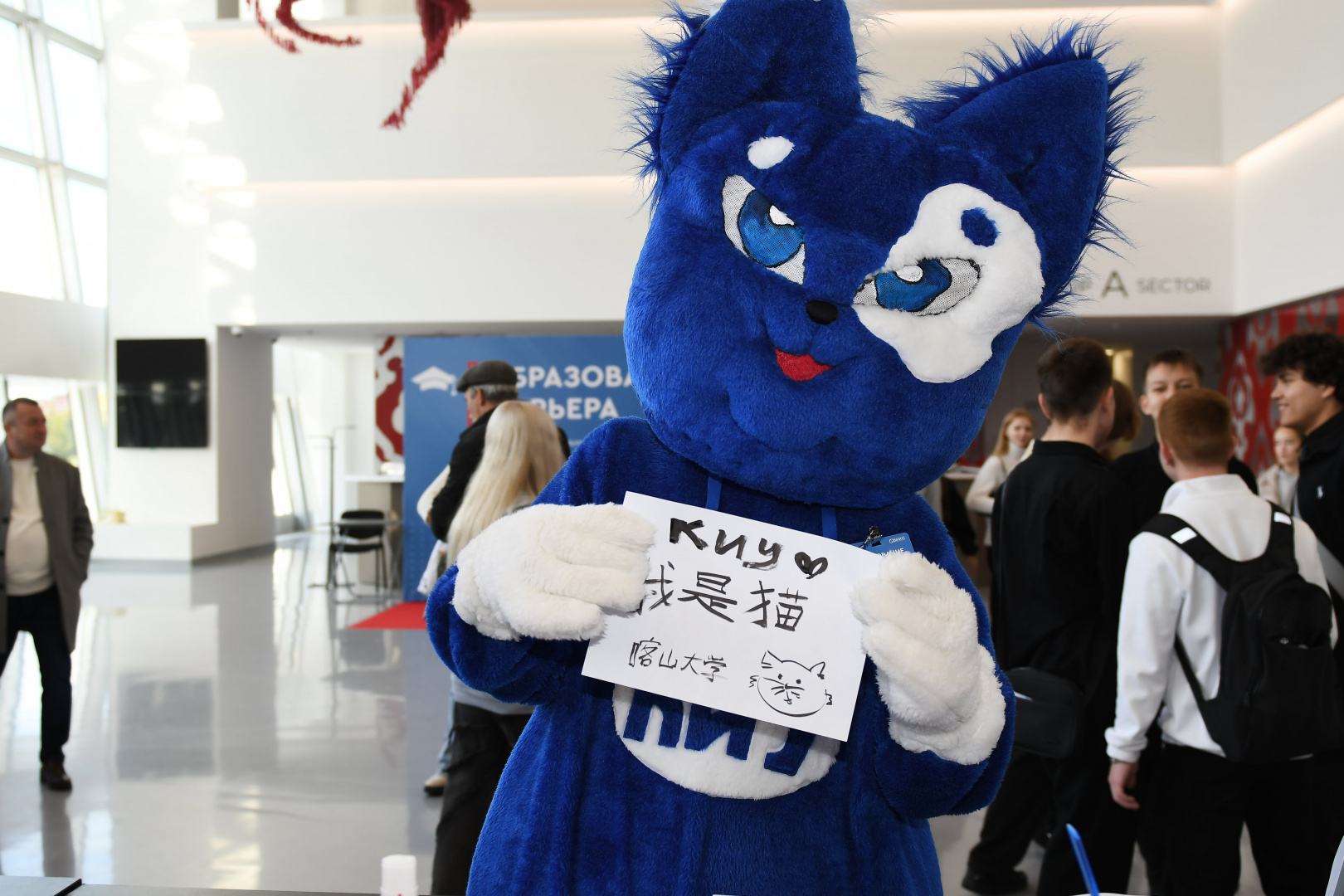 КИУ на выставке «Образование. Карьера»: вдохновляем выбирать будущее