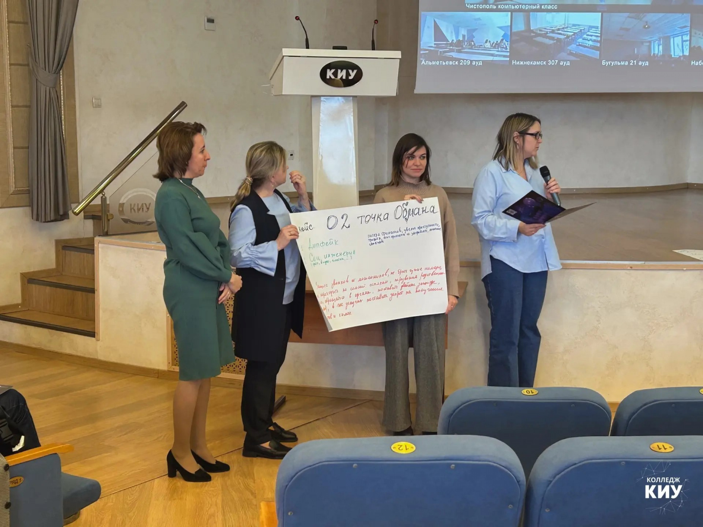 Профилактика правонарушений в колледже: семинар о системе эффективных мер