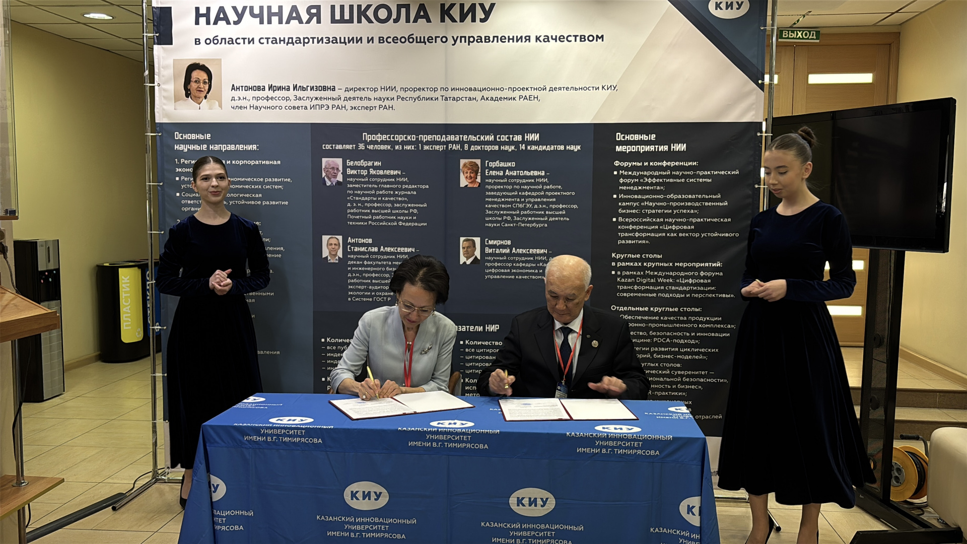 8 соглашение.JPG