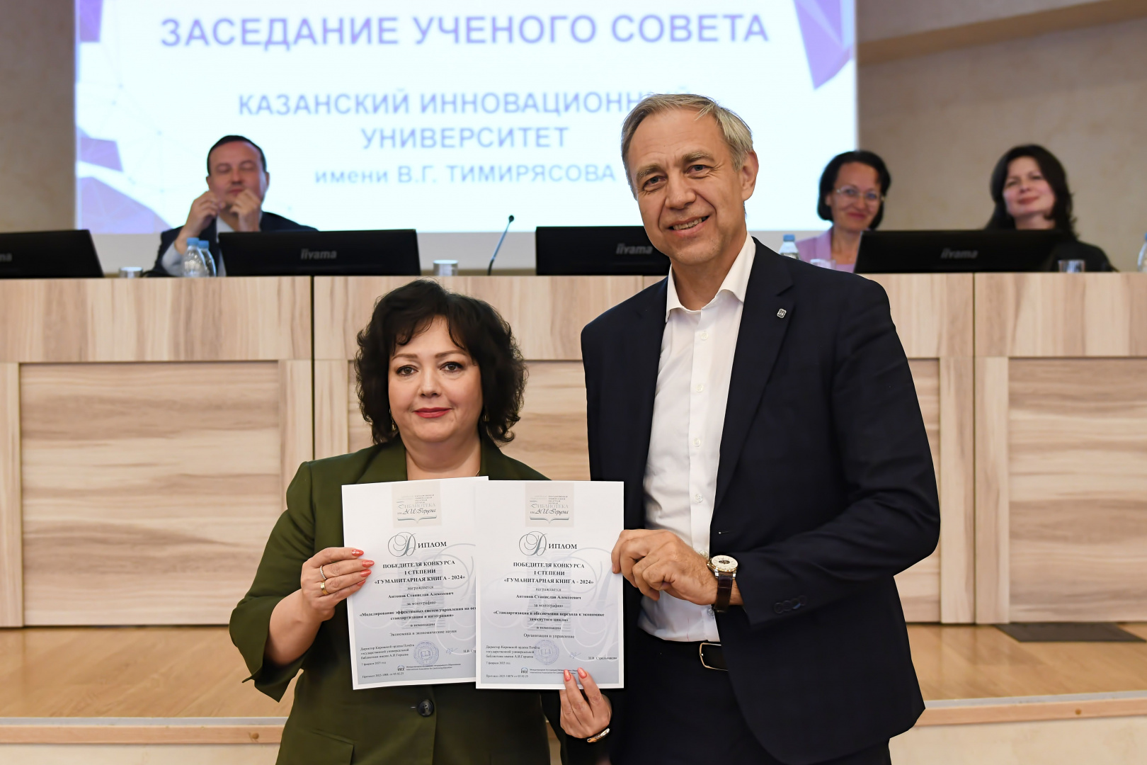 В КИУ подвели итоги учебного года: состоялось расширенное заседание учёного совета