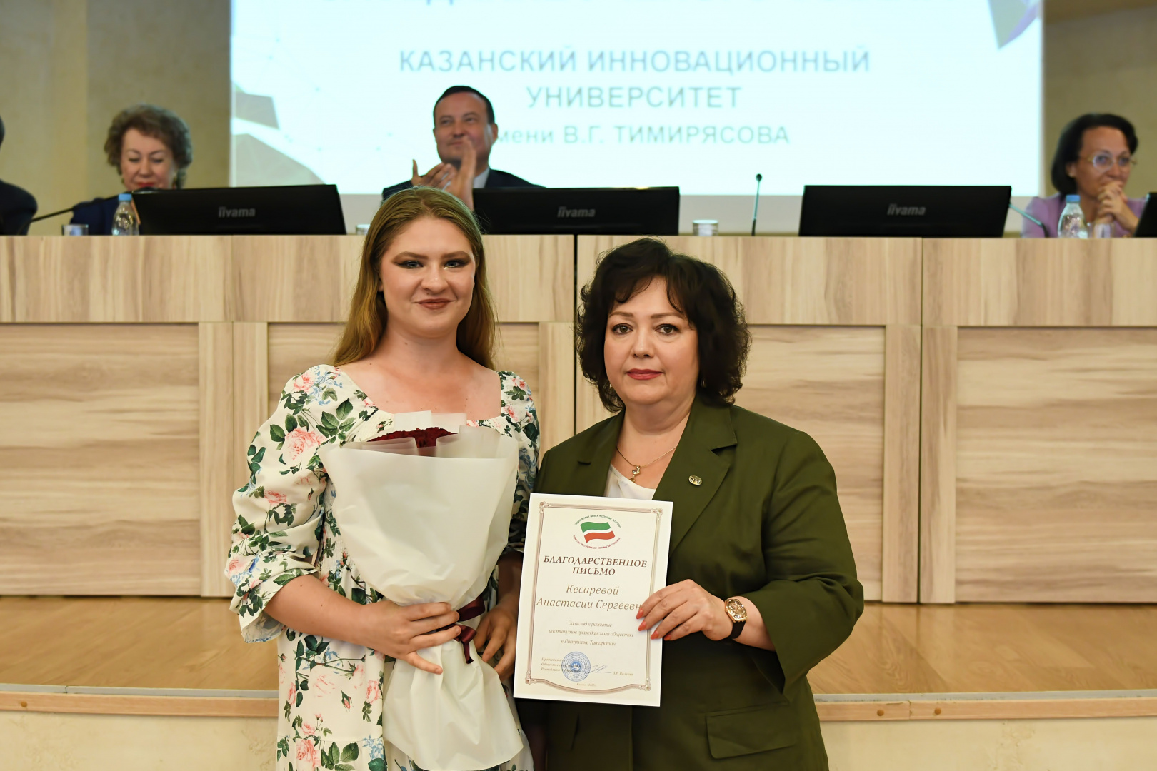 В КИУ подвели итоги учебного года: состоялось расширенное заседание учёного совета