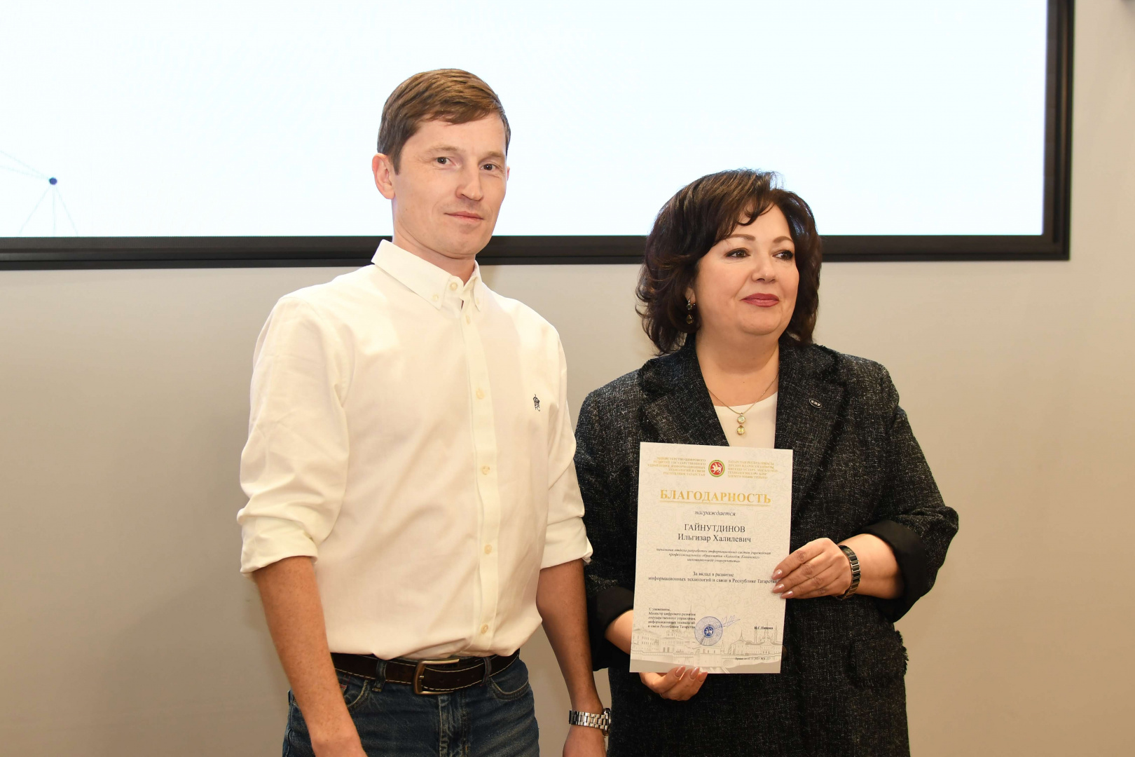 Торжественное награждение сотрудников КИУ и членов Российского общества «Знание» 