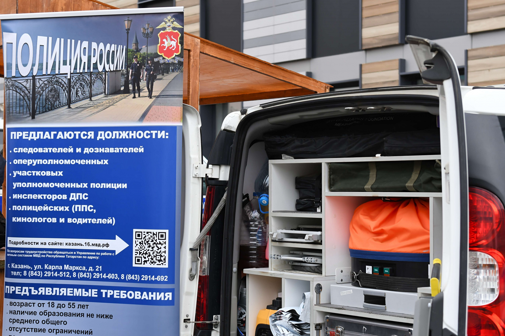 КИУ открывает карьерные возможности: как прошёл масштабный фестиваль «Рабочая площадка»