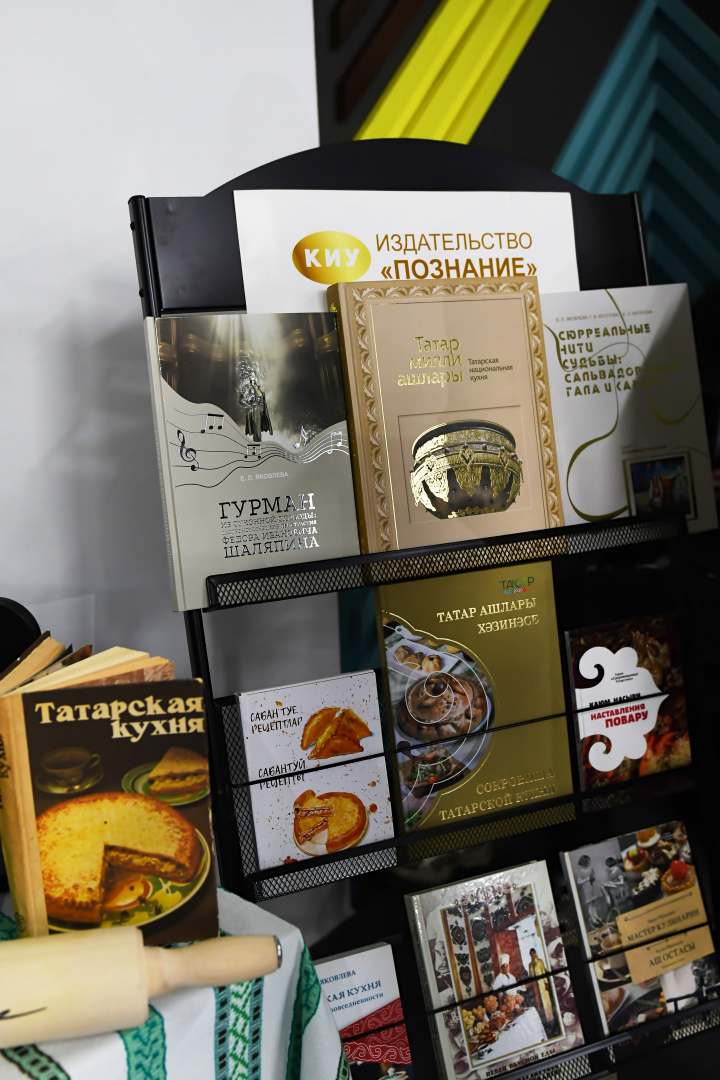 Иммерсивное гастро-шоу «Секреты татарской кухни»: погружение в мир вкусов и традиций в КИУ