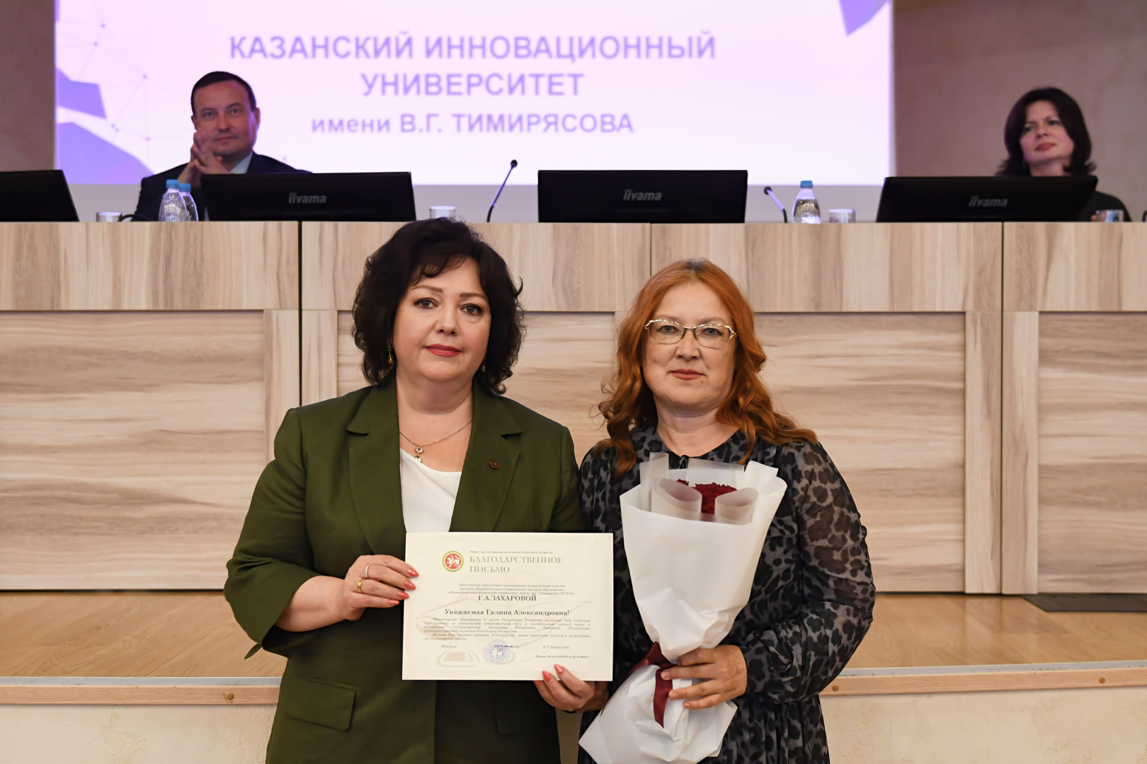 В КИУ подвели итоги учебного года: состоялось расширенное заседание учёного совета
