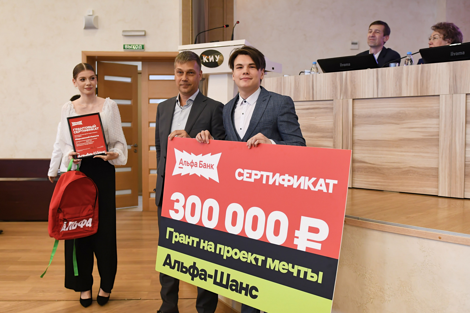 В КИУ подвели итоги учебного года: состоялось расширенное заседание учёного совета