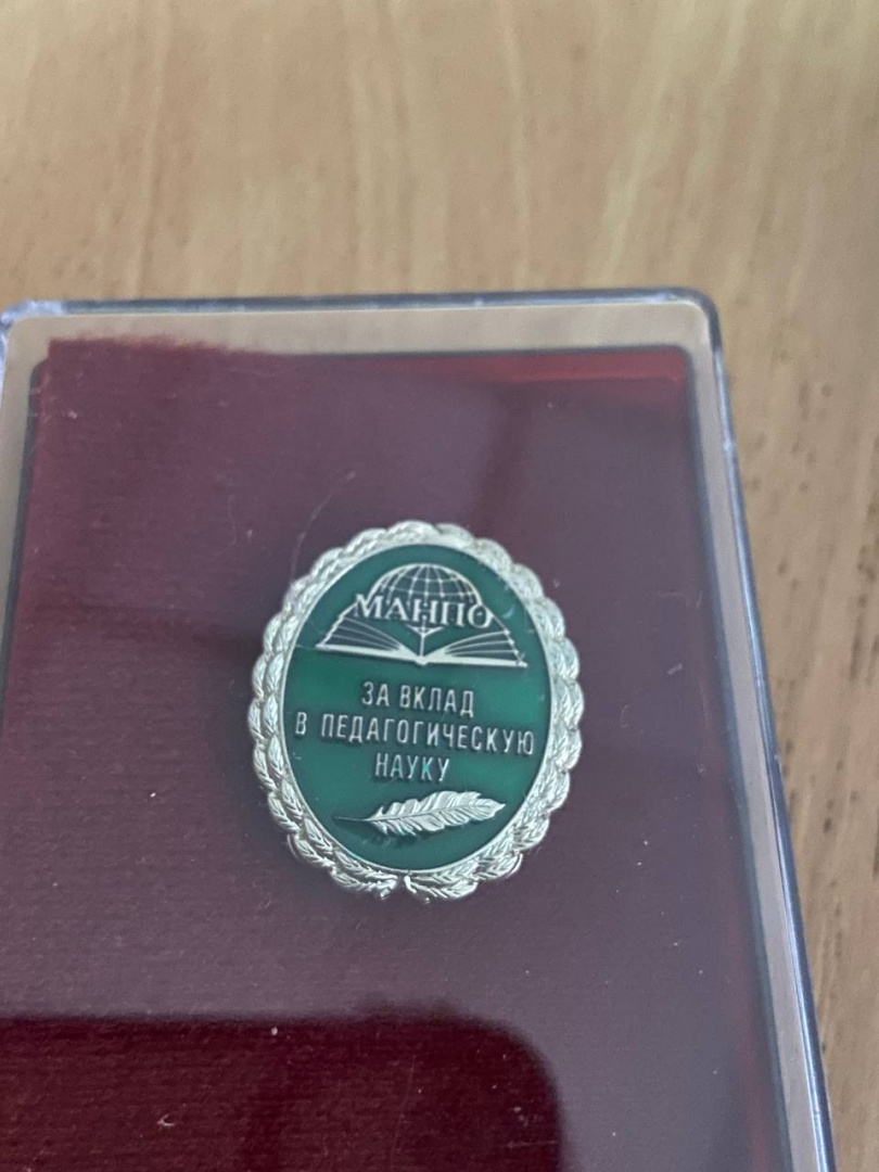 вклад.jpg вклад.jpg