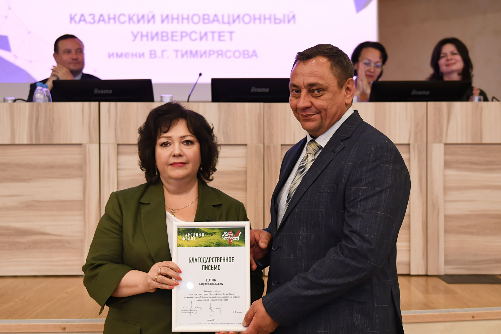 В КИУ подвели итоги учебного года: состоялось расширенное заседание учёного совета