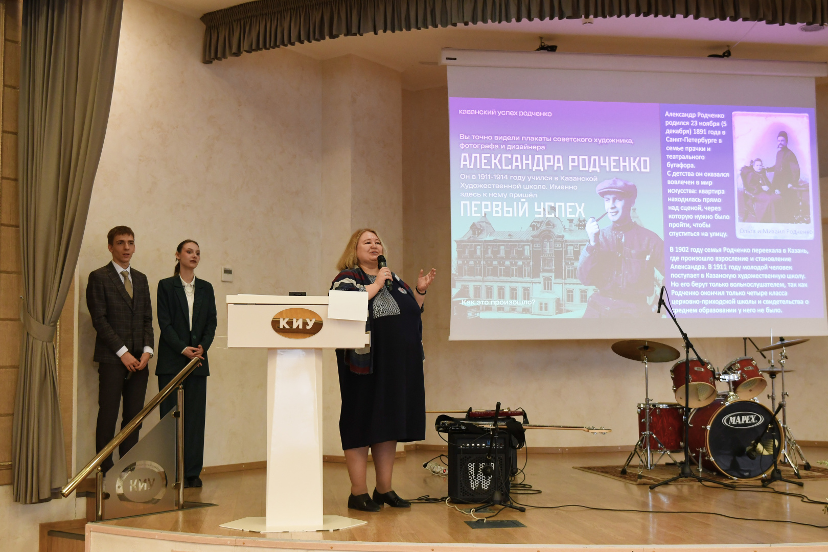 Открытие VI Всероссийской олимпиады по дизайну имени А.М. Родченко прошло в КИУ