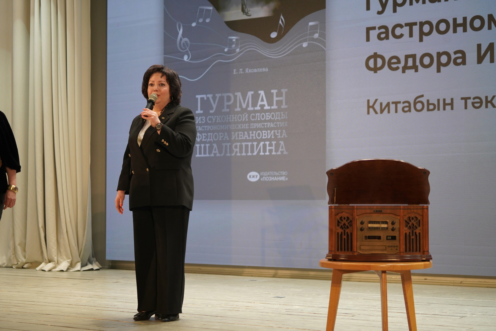 Автор фото: Юлия Гоголева