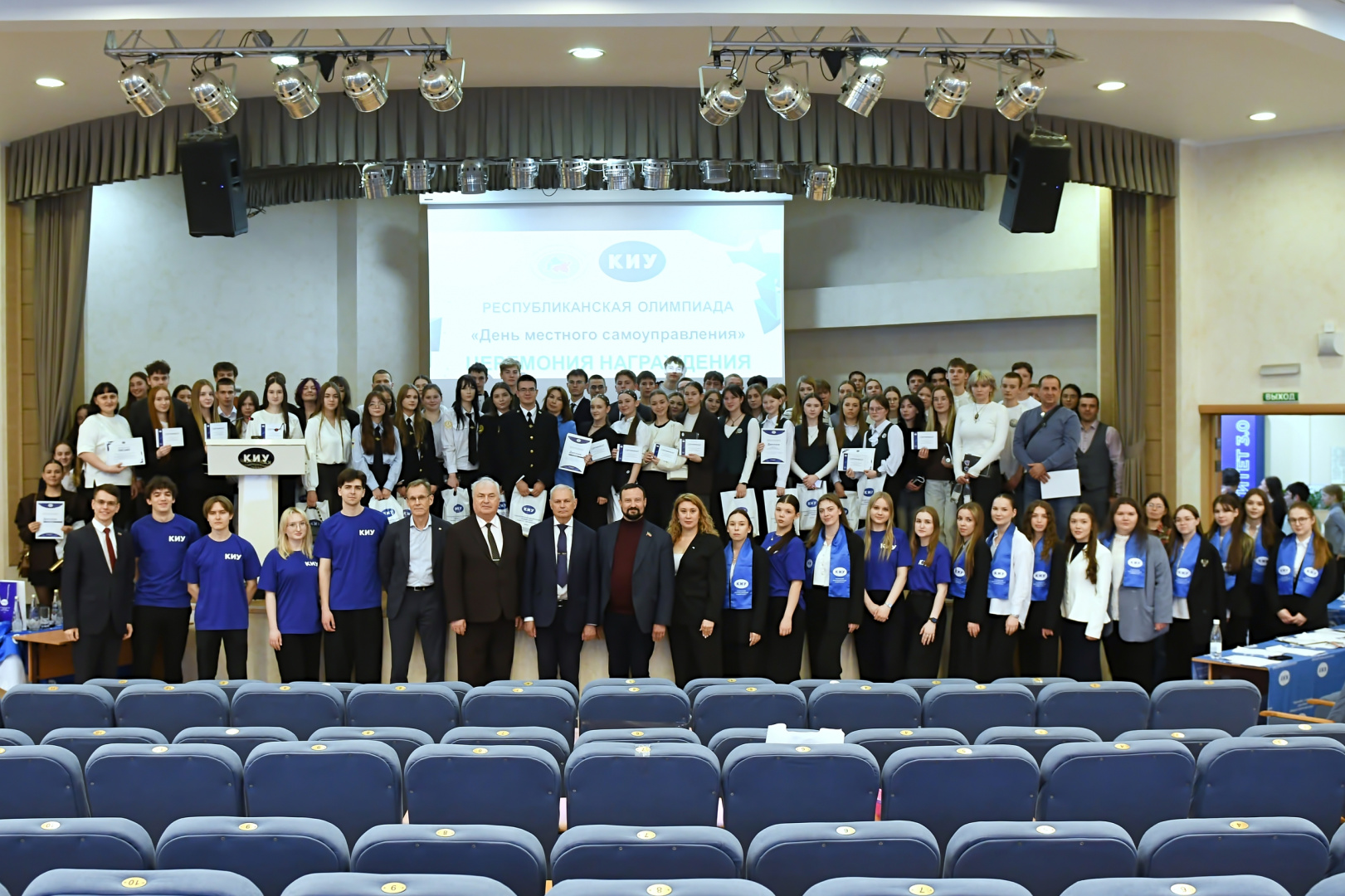 общее фото.jpg