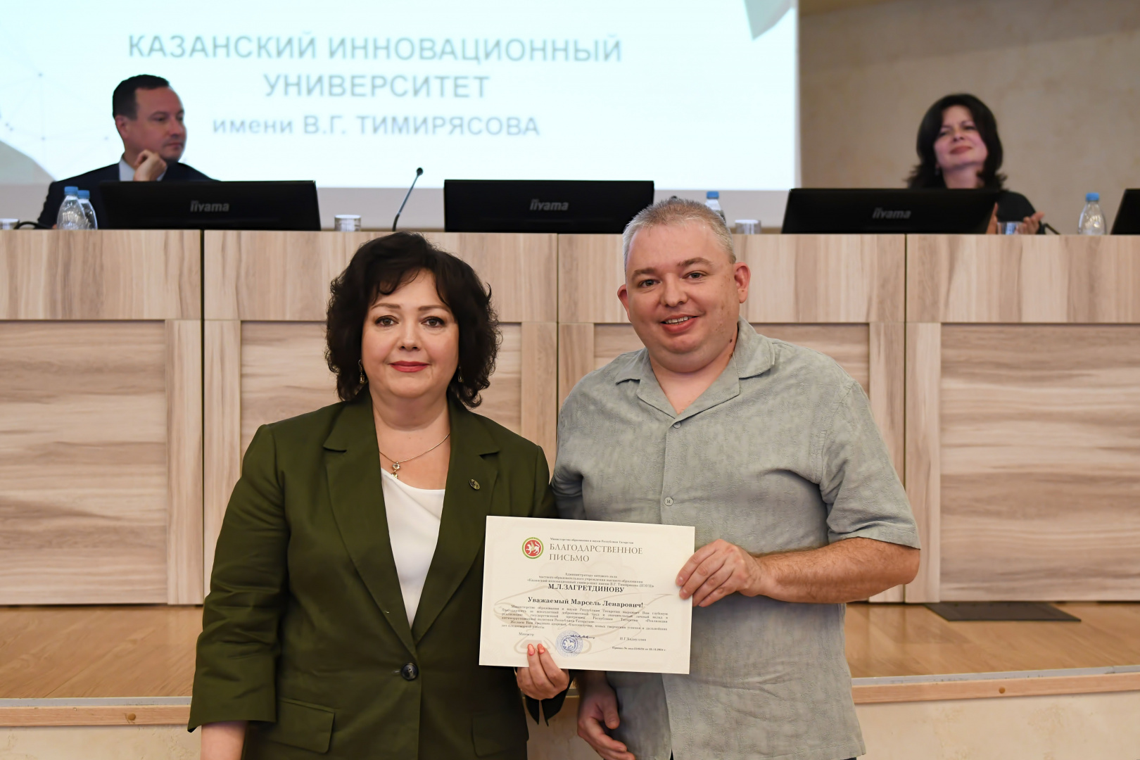 В КИУ подвели итоги учебного года: состоялось расширенное заседание учёного совета