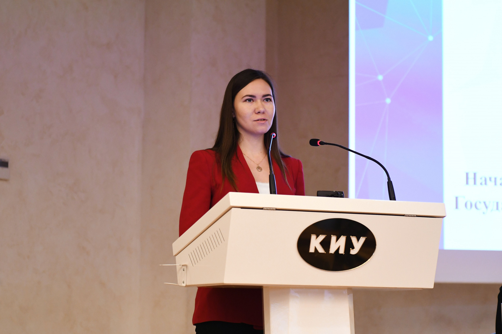 VII Международная научно-практическая конференция «Грани гостеприимства – 2025» прошла в КИУ