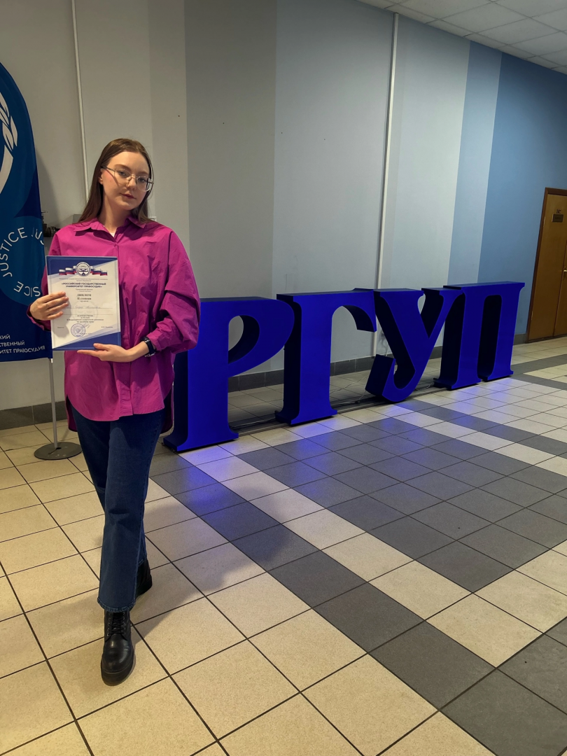 Студенты юридического факультета КИУ – победители и финалисты II Всероссийской олимпиады по трудовому праву им. А.К. Безиной