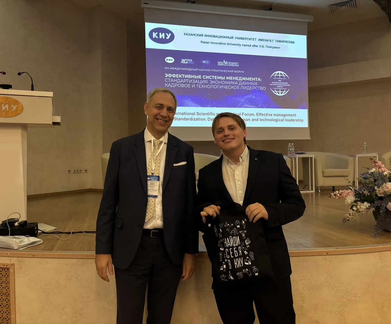 12 вручение.png