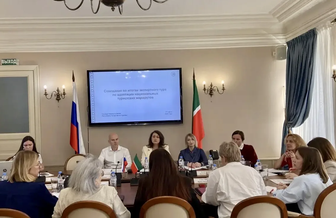 Результаты оценки обсудили на совещании в Комитете по развитию туризма Республики Татарстан 27 марта.png